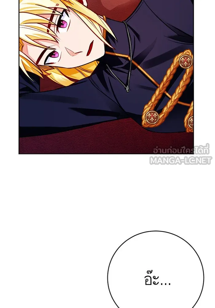 บุตรีดยุกขอไม่แต่งงานbrกับหนุ่มในฝัน ตอนที่ 30 รูปที่ 66