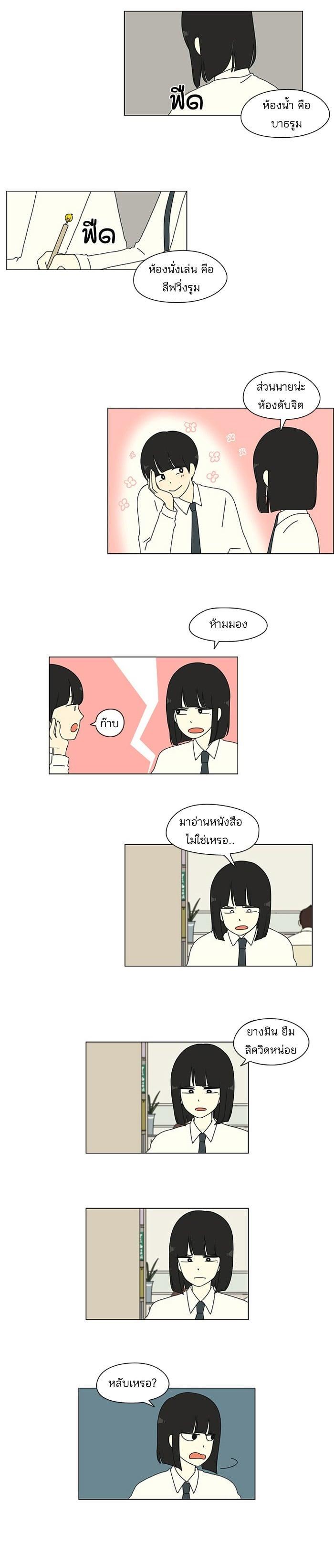 Manga-lc-com อ่านมังงะ อ่านการ์ตูน ออนไลน์ ฟรี Love Revolution รักนี้ต้องปฏิวัติ ตอนที่ 1 2 3 4 5 6 7 8 9 10 11 12 13 14 ฟรี ไม่มีโฆษณา Manga-lc - อ่าน มังงะ อ่าน การ์ตูน ออนไลน์ อ่านมังงะ ฟรี