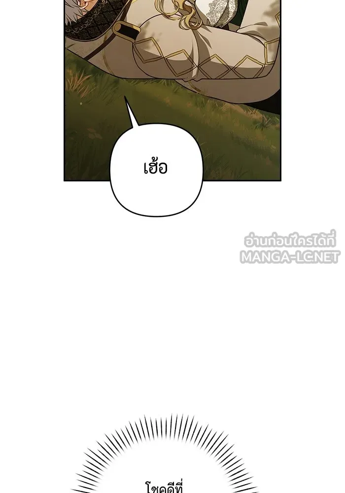 ละครชีวิตลิขิตรัก ตอนที่ 37 รูปที่ 72