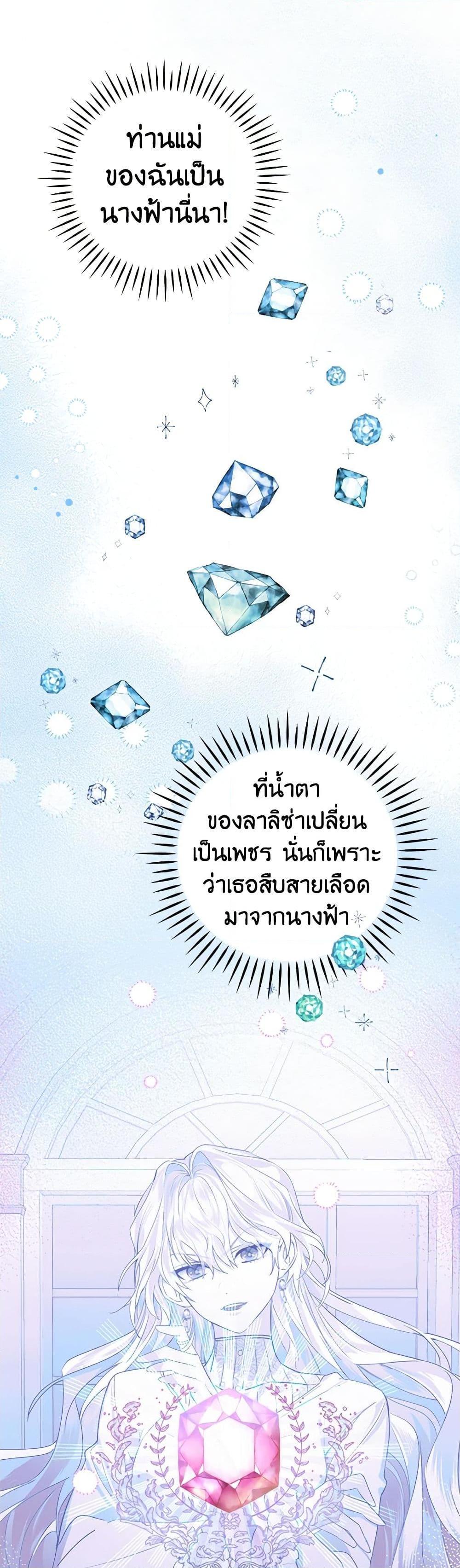 Manga-lc-com อ่านมังงะ อ่านการ์ตูน ออนไลน์ ฟรี The Perfect Plan for a Fairy-Tale Ending ตอนที่ 1 2 3 4 5 6 7 8 9 10 11 12 13 14 ฟรี ไม่มีโฆษณา Manga-lc - อ่าน มังงะ อ่าน การ์ตูน ออนไลน์ อ่านมังงะ ฟรี