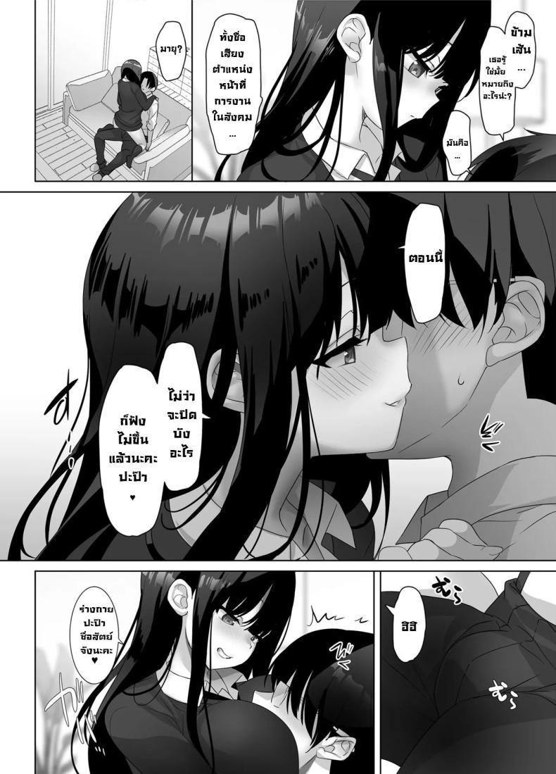 Doujin-Lc- อ่าน โดจิน มังฮวา เกาหลี ญี่ปุ่น จีน แปลไทย ปะป๊าไม่รอดแน่ [alice16 (emily)] Kyonyuu JK ga Honki o Dashitara, Papa wa Mou Nigerarenai Once a big tittied High-School Girl goes all out, her Daddy can't escape! ตอนที่ 1 2 3 4 5 6 7 8 9 10 11 12 13 14 ฟรี ไม่มีโฆษณา อ่าน โดจิน Manhwa เกาหลี ญี่ปุ่น จีน เรามีครบ คัดมาให้เน้นๆ โดจิน 18+ รับประกันความฟินโดย  Doujin Lc