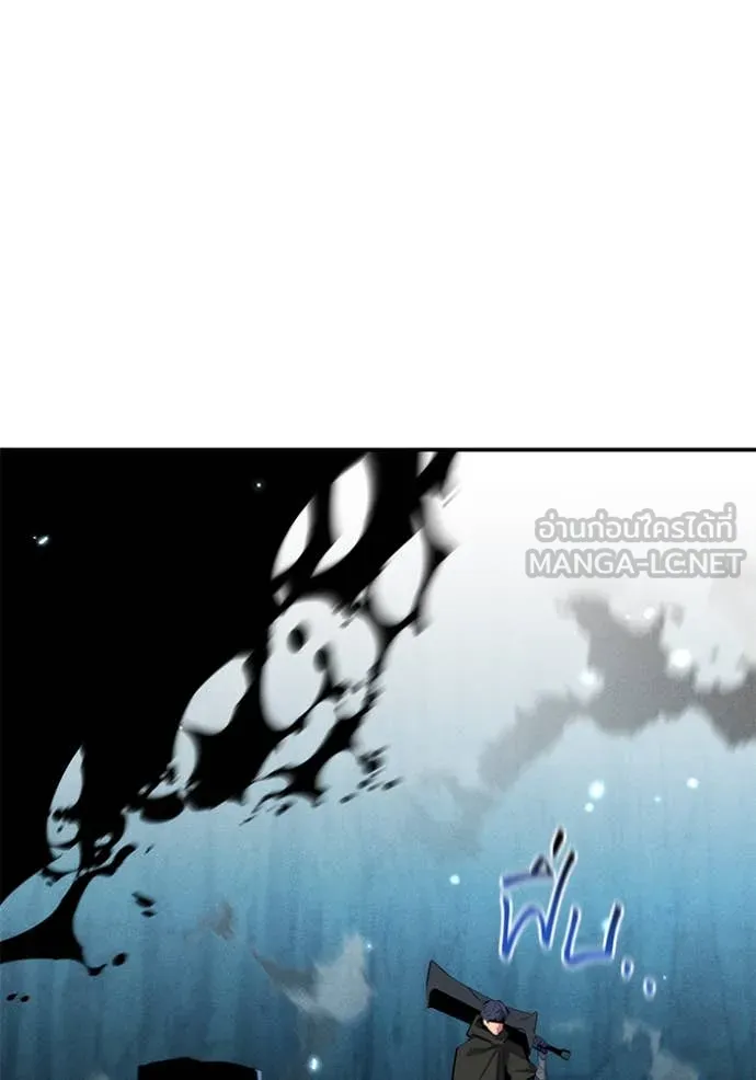 แยกร่าง ล่าอัตโนมัติ ตอนที่ 161 รูปที่ 104