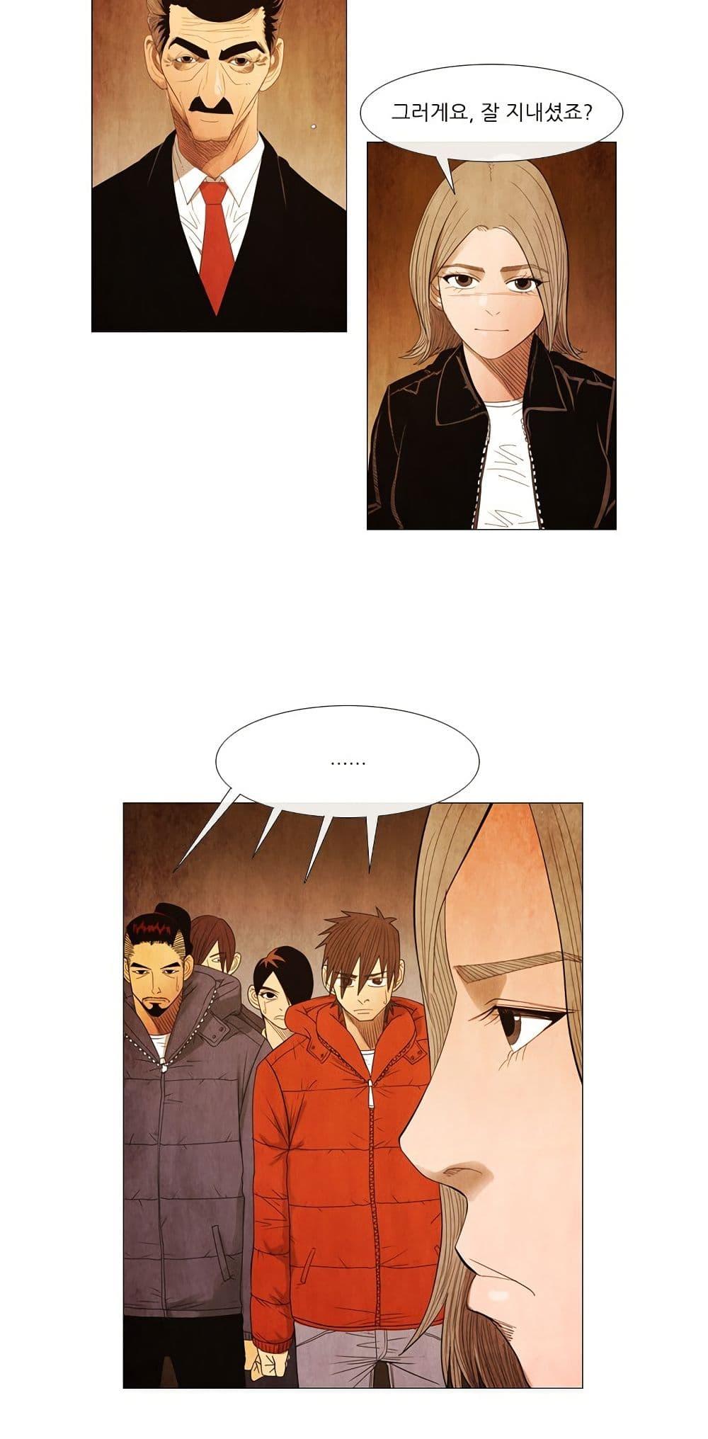 Manga-lc-com อ่านมังงะ อ่านการ์ตูน ออนไลน์ ฟรี Michelin Star ตอนที่ 1 2 3 4 5 6 7 8 9 10 11 12 13 14 ฟรี ไม่มีโฆษณา Manga-lc - อ่าน มังงะ อ่าน การ์ตูน ออนไลน์ อ่านมังงะ ฟรี