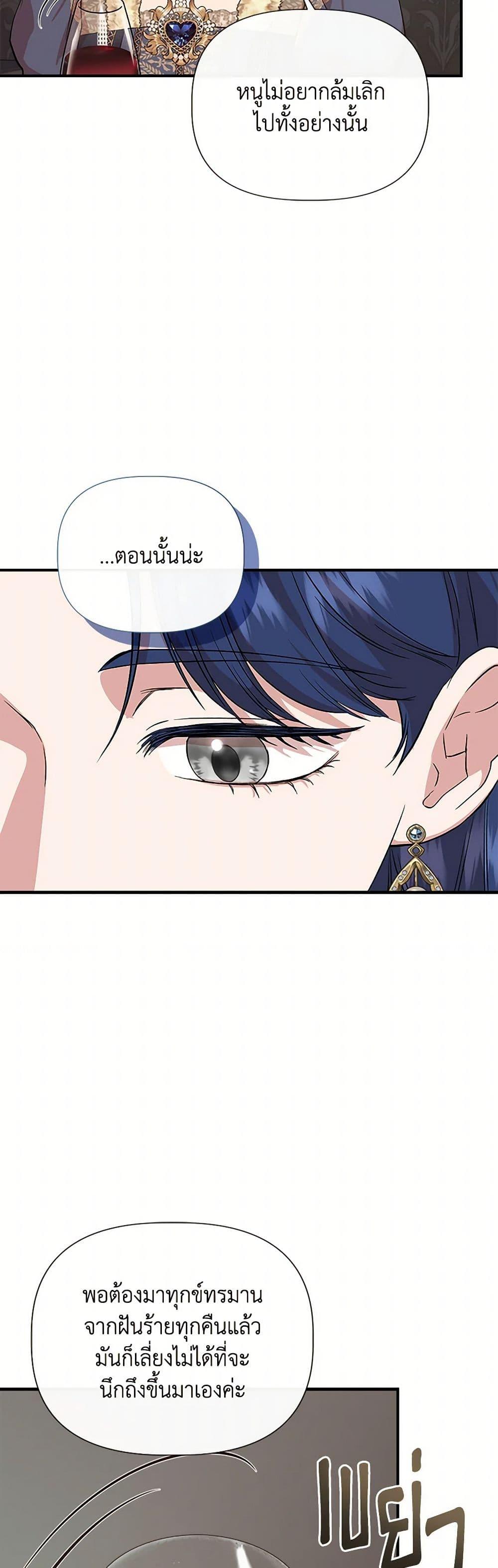 Manga-lc-com อ่านมังงะ อ่านการ์ตูน ออนไลน์ ฟรี I Wasn’t the Cinderella ตอนที่ 1 2 3 4 5 6 7 8 9 10 11 12 13 14 ฟรี ไม่มีโฆษณา Manga-lc - อ่าน มังงะ อ่าน การ์ตูน ออนไลน์ อ่านมังงะ ฟรี