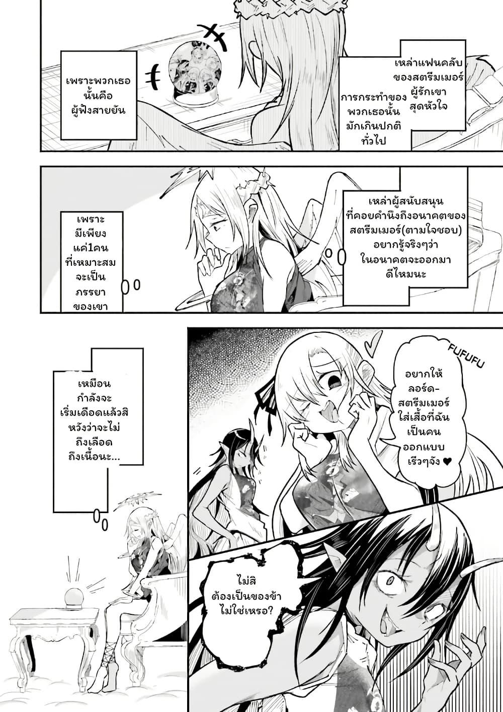 Manga-lc-com อ่านมังงะ อ่านการ์ตูน ออนไลน์ ฟรี Isekai de Haishin Katsudou wo Shitara Tairyou no Yandere Shinja wo Umidashite Shimatta Ken ตอนที่ 1 2 3 4 5 6 7 8 9 10 11 12 13 14 ฟรี ไม่มีโฆษณา Manga-lc - อ่าน มังงะ อ่าน การ์ตูน ออนไลน์ อ่านมังงะ ฟรี