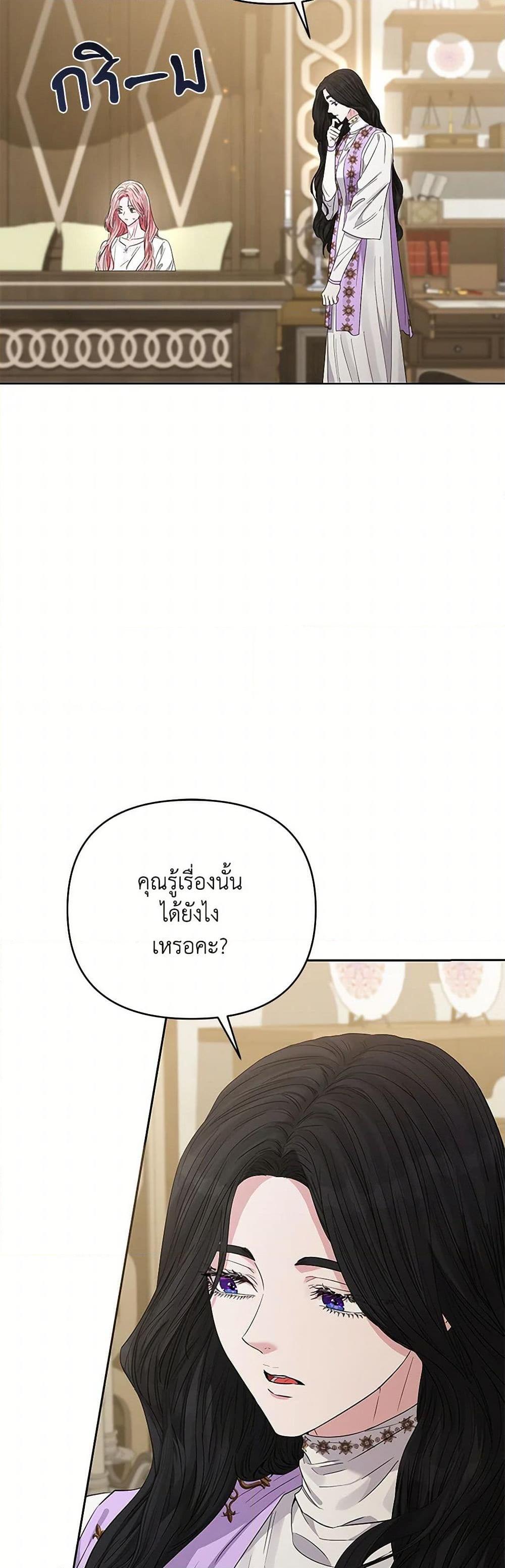 Manga-lc-com อ่านมังงะ อ่านการ์ตูน ออนไลน์ ฟรี My Evil Husband Is Obsessed With the Wrong Person ตอนที่ 1 2 3 4 5 6 7 8 9 10 11 12 13 14 ฟรี ไม่มีโฆษณา Manga-lc - อ่าน มังงะ อ่าน การ์ตูน ออนไลน์ อ่านมังงะ ฟรี