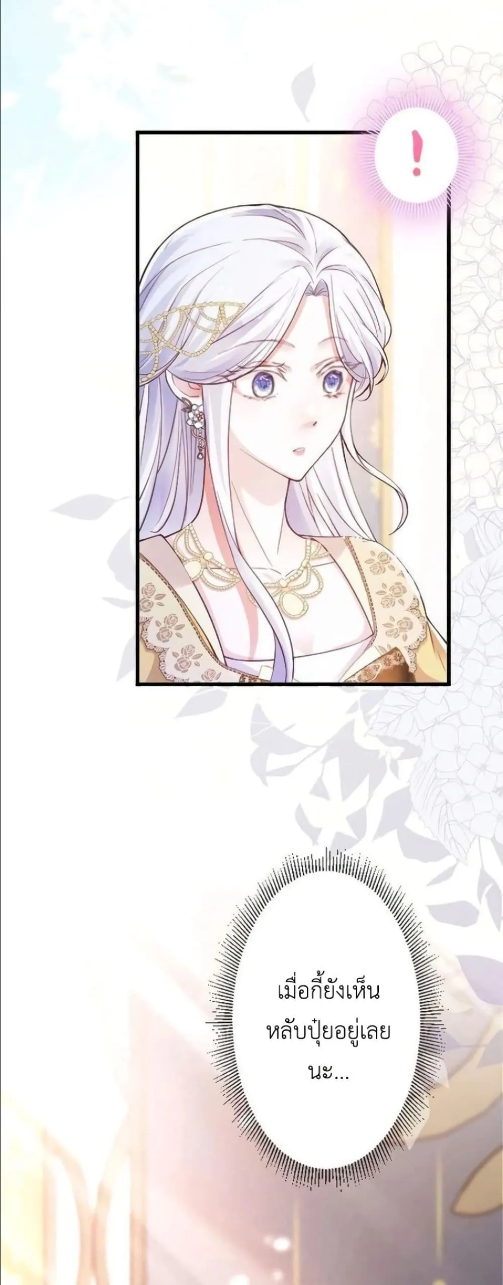 Manga-lc-com อ่านมังงะ อ่านการ์ตูน ออนไลน์ ฟรี I’m a Contract Stepmother, but the Tyrant Is Way Too Overpro ตอนที่ 1 2 3 4 5 6 7 8 9 10 11 12 13 14 ฟรี ไม่มีโฆษณา Manga-lc - อ่าน มังงะ อ่าน การ์ตูน ออนไลน์ อ่านมังงะ ฟรี