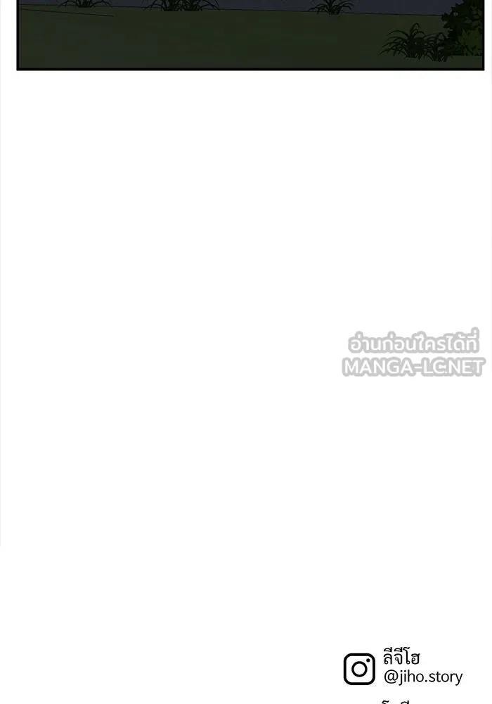 ช่วยเปลี่ยนฉันที ตอนที่ 55. ยอมินซอ 5 รูปที่ 162