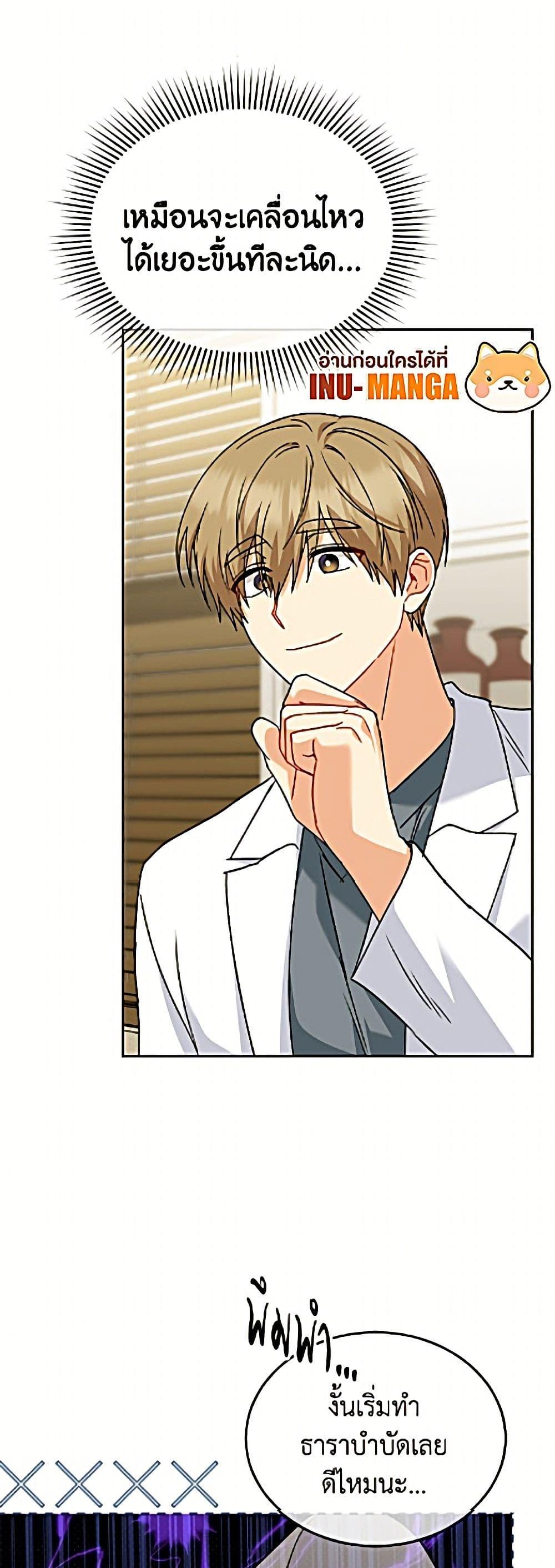 Manga-lc-com อ่านมังงะ อ่านการ์ตูน ออนไลน์ ฟรี Hello! Veterinarian! ตอนที่ 1 2 3 4 5 6 7 8 9 10 11 12 13 14 ฟรี ไม่มีโฆษณา Manga-lc - อ่าน มังงะ อ่าน การ์ตูน ออนไลน์ อ่านมังงะ ฟรี