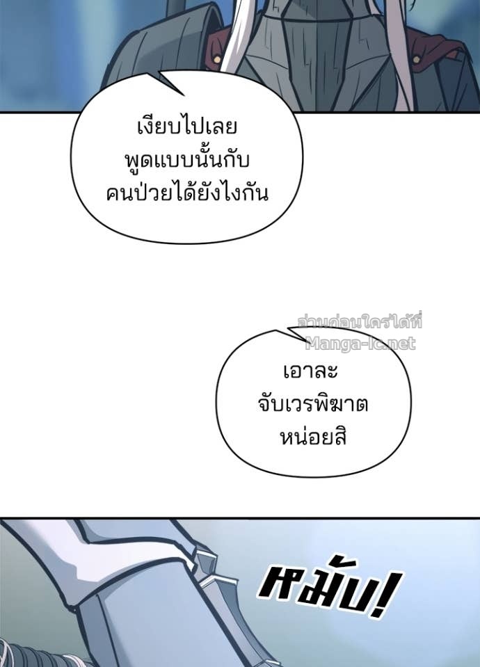 Doujin-Lc- อ่าน โดจิน มังฮวา เกาหลี ญี่ปุ่น จีน แปลไทย ผู้พิชิตเกมป้องกันฐาน ตอนที่ 1 2 3 4 5 6 7 8 9 10 11 12 13 14 ฟรี ไม่มีโฆษณา อ่าน โดจิน Manhwa เกาหลี ญี่ปุ่น จีน เรามีครบ คัดมาให้เน้นๆ โดจิน 18+ รับประกันความฟินโดย Doujin Lc