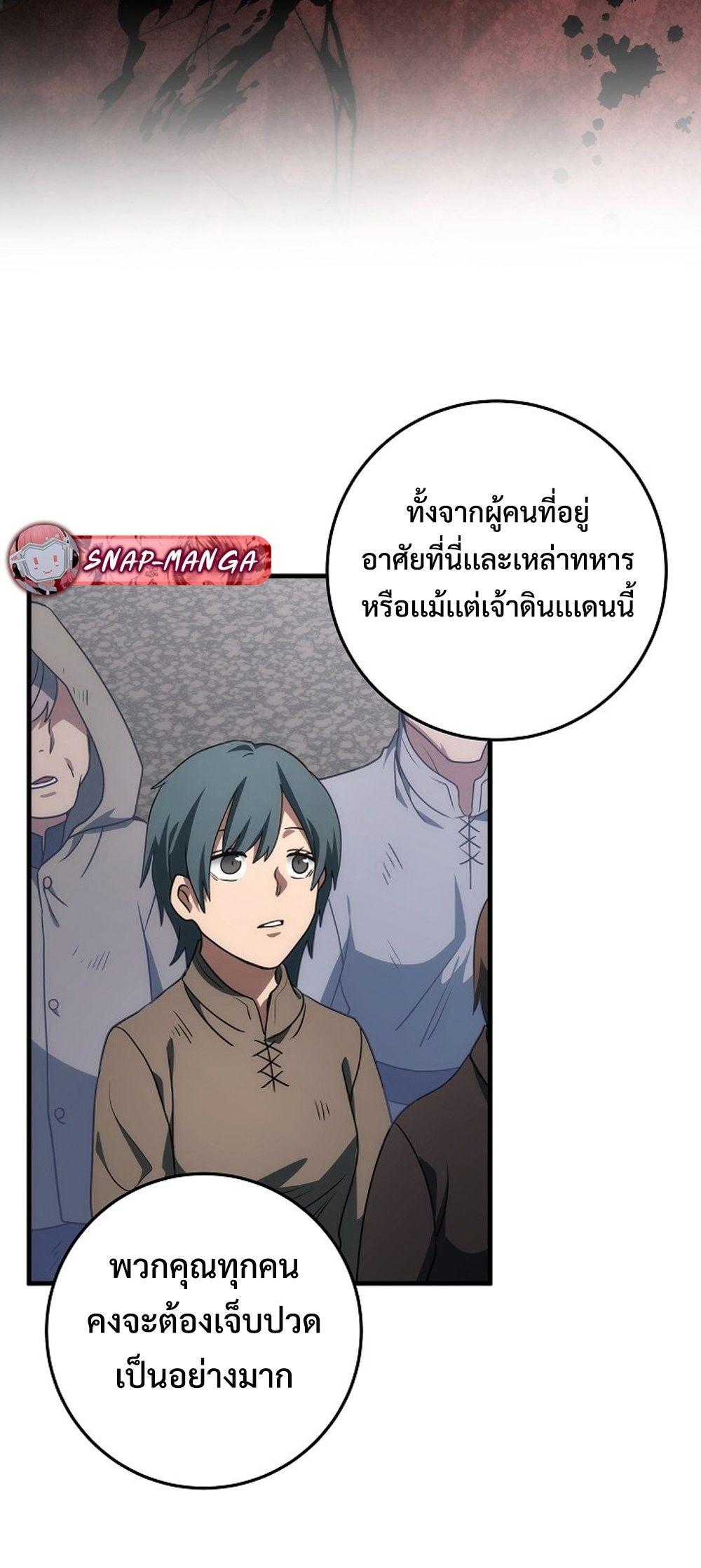 Doujin-Lc- อ่าน โดจิน มังฮวา เกาหลี ญี่ปุ่น จีน แปลไทย Emperor of Steel ตอนที่ 1 2 3 4 5 6 7 8 9 10 11 12 13 14 ฟรี ไม่มีโฆษณา อ่าน โดจิน Manhwa เกาหลี ญี่ปุ่น จีน เรามีครบ คัดมาให้เน้นๆ โดจิน 18+ รับประกันความฟินโดย  Doujin Lc