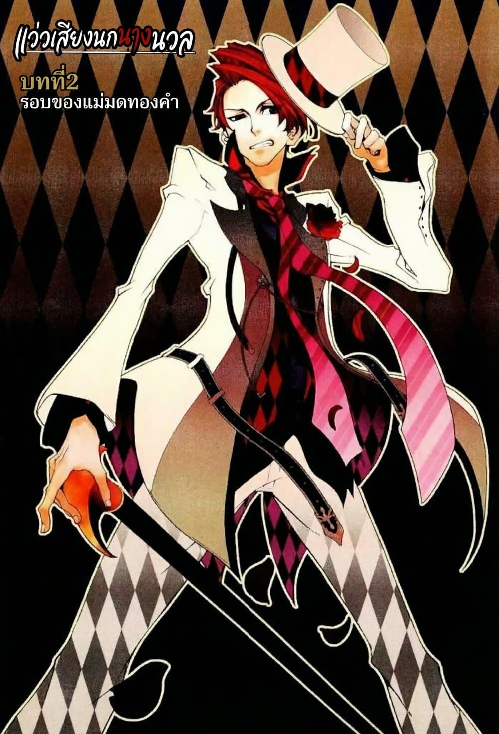 Manga-lc-com อ่านมังงะ อ่านการ์ตูน ออนไลน์ ฟรี Umineko no Naku Koro ni Episode 2 Turn of the Golden Witch ตอนที่ 1 2 3 4 5 6 7 8 9 10 11 12 13 14 ฟรี ไม่มีโฆษณา Manga-lc - อ่าน มังงะ อ่าน การ์ตูน ออนไลน์ อ่านมังงะ ฟรี