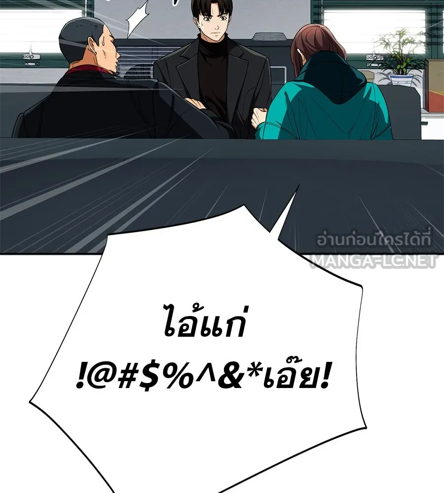 คอลเซ็นเตอร์เปลี่ยนชีวิต ตอนที่ 20 การตายของนักแสดงไร้ชื่อ รูปที่ 60