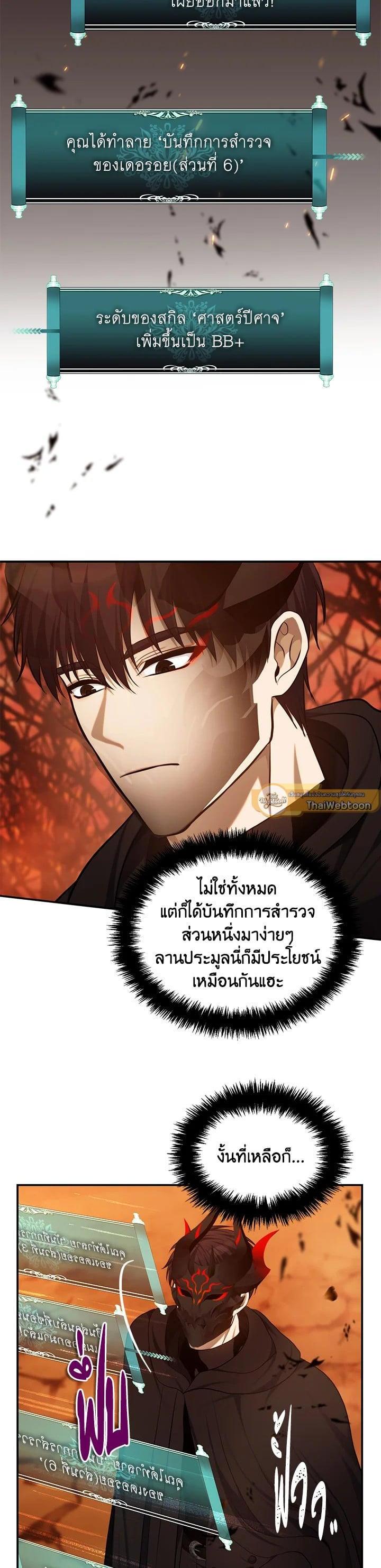 Manga-lc-com อ่านมังงะ อ่านการ์ตูน ออนไลน์ ฟรี Second Life Ranker ตอนที่ 1 2 3 4 5 6 7 8 9 10 11 12 13 14 ฟรี ไม่มีโฆษณา Manga-lc - อ่าน มังงะ อ่าน การ์ตูน ออนไลน์ อ่านมังงะ ฟรี