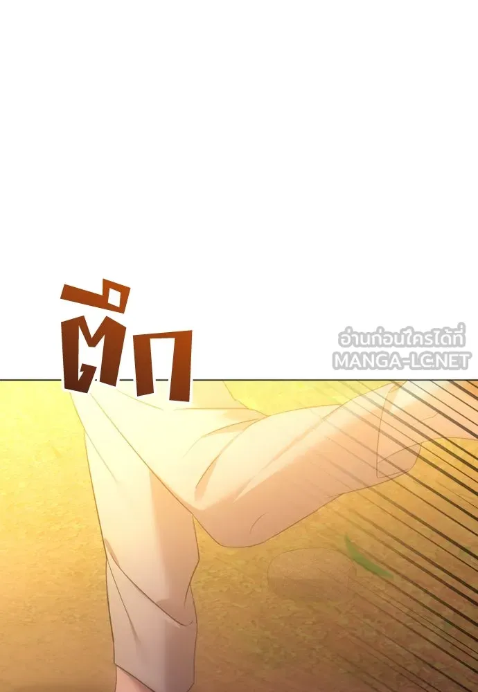 วิธีหนีตายจากนิยายโรคจิต ตอนที่ 42 รูปที่ 3