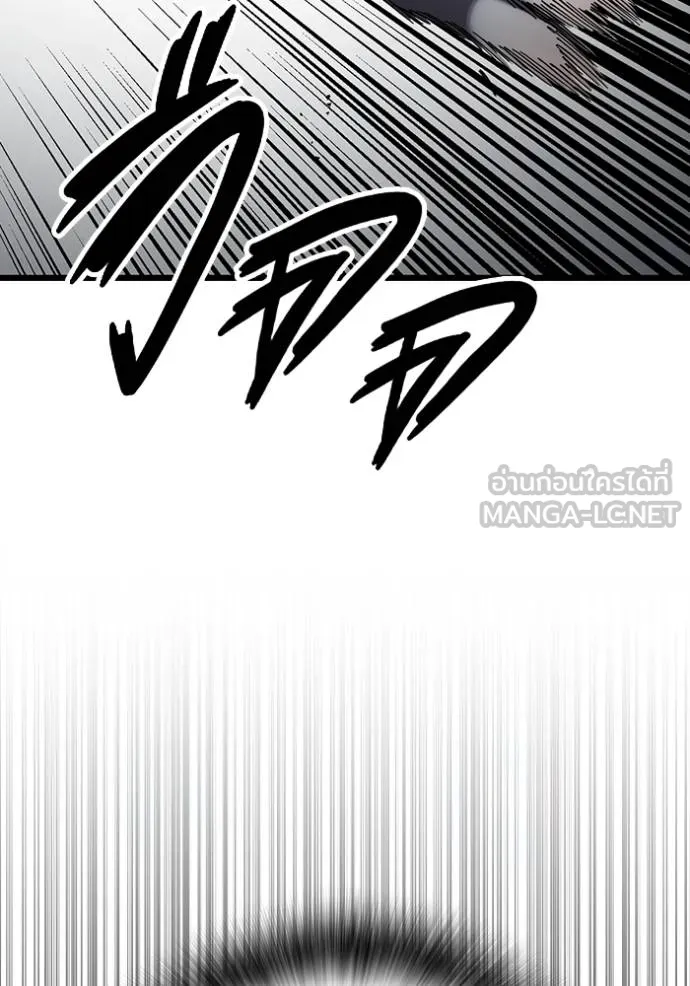 มหาสงครามคนแกร่ง ตอนที่ 20 รูปที่ 57