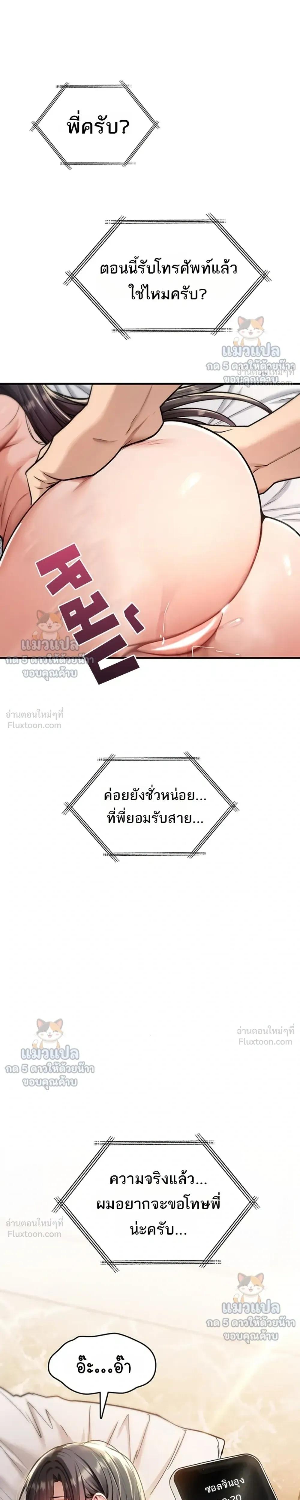 Doujin-Lc- อ่าน โดจิน มังฮวา เกาหลี ญี่ปุ่น จีน แปลไทย It Will Never ตอนที่ 1 2 3 4 5 6 7 8 9 10 11 12 13 14 ฟรี ไม่มีโฆษณา อ่าน โดจิน Manhwa เกาหลี ญี่ปุ่น จีน เรามีครบ คัดมาให้เน้นๆ โดจิน 18+ รับประกันความฟินโดย  Doujin Lc