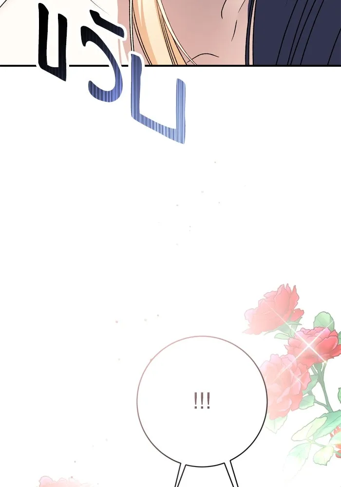 เกิดใหม่คราวนี้ ขอเป็นคนดีดูสักครั้ง ตอนที่ 50 รูปที่ 2