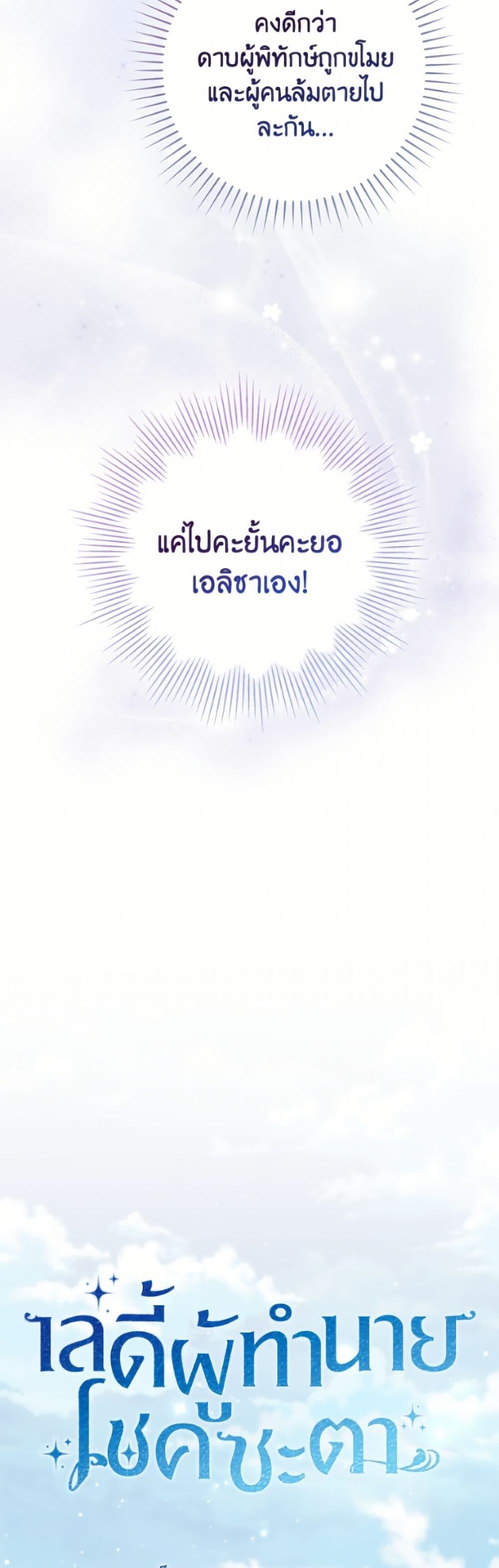 Manga-lc-com อ่านมังงะ อ่านการ์ตูน ออนไลน์ ฟรี Fortune-Telling Lady ตอนที่ 1 2 3 4 5 6 7 8 9 10 11 12 13 14 ฟรี ไม่มีโฆษณา Manga-lc - อ่าน มังงะ อ่าน การ์ตูน ออนไลน์ อ่านมังงะ ฟรี