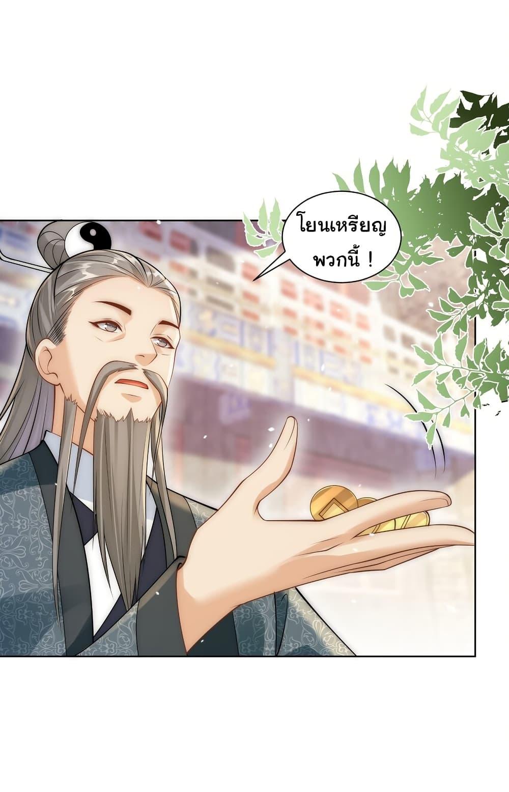 Manga-lc-com อ่านมังงะ อ่านการ์ตูน ออนไลน์ ฟรี I Really Don’t Want to Be a Fairy ตอนที่ 1 2 3 4 5 6 7 8 9 10 11 12 13 14 ฟรี ไม่มีโฆษณา Manga-lc - อ่าน มังงะ อ่าน การ์ตูน ออนไลน์ อ่านมังงะ ฟรี