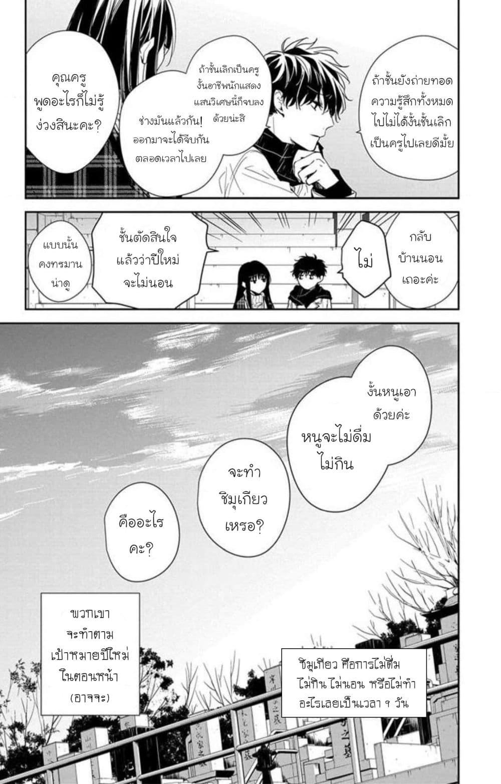 Manga-lc-com อ่านมังงะ อ่านการ์ตูน ออนไลน์ ฟรี Tsuiraku JK to Haijin Kyoushi ตอนที่ 1 2 3 4 5 6 7 8 9 10 11 12 13 14 ฟรี ไม่มีโฆษณา Manga-lc - อ่าน มังงะ อ่าน การ์ตูน ออนไลน์ อ่านมังงะ ฟรี