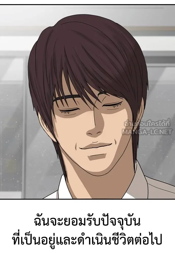 Y2K ตอนที่ 61 รูปที่ 162