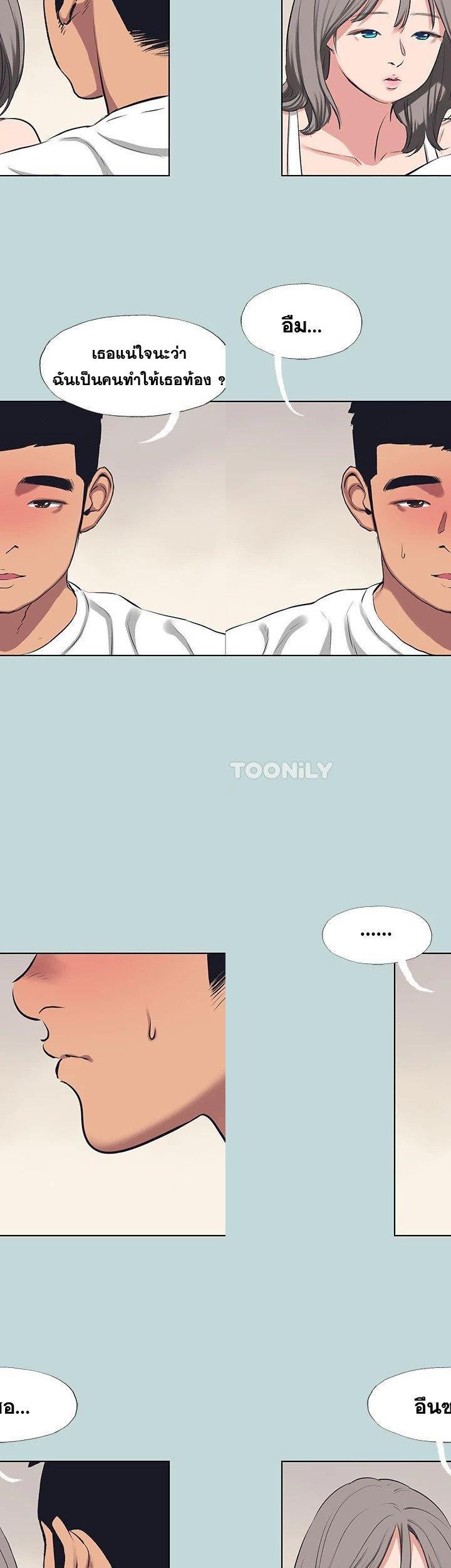 Summer Vacation ตอนที่ 105 9