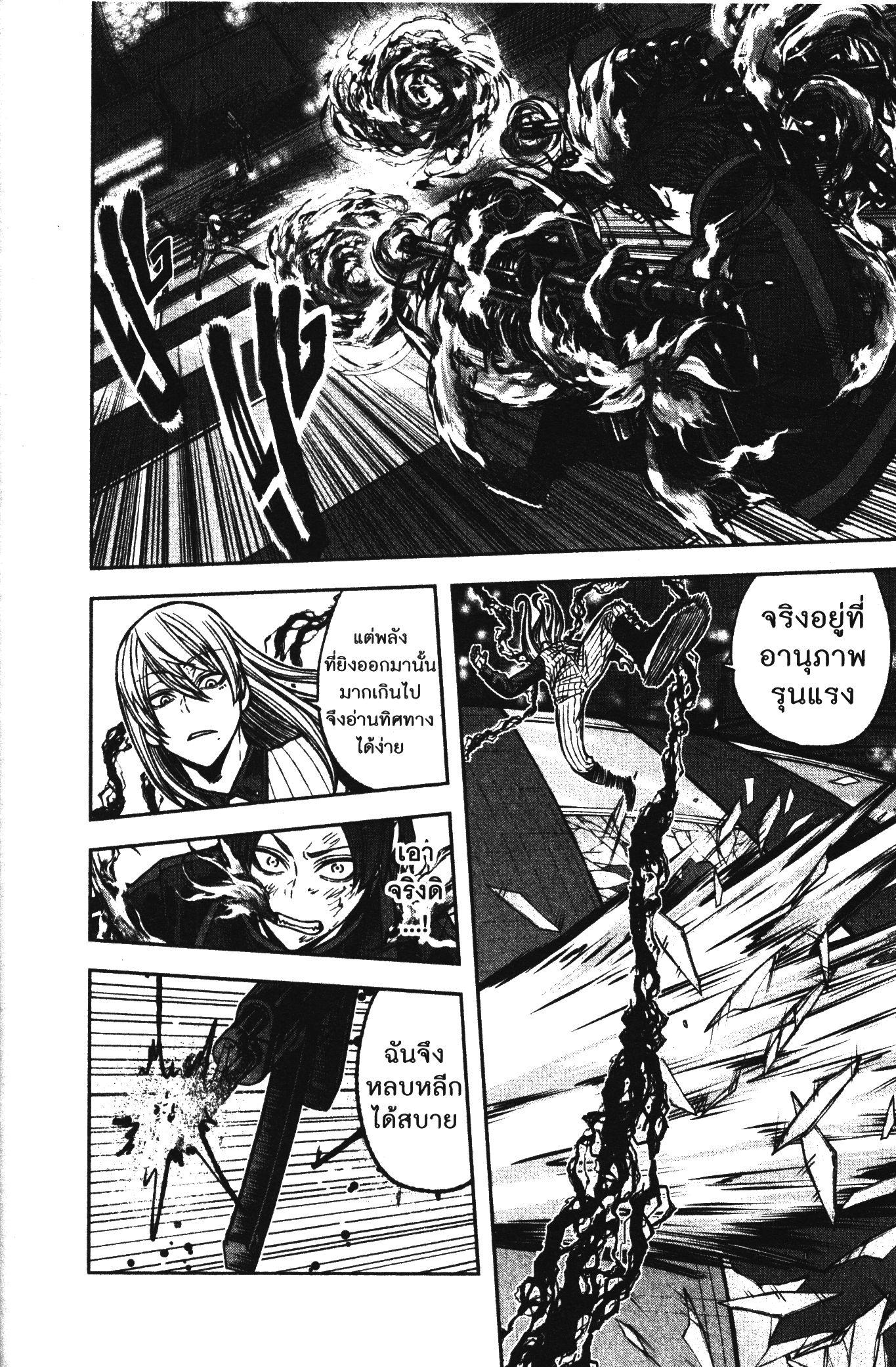 Manga-lc-com อ่านมังงะ อ่านการ์ตูน ออนไลน์ ฟรี Tougen Anki สงครามเลือดอสูร ตอนที่ 1 2 3 4 5 6 7 8 9 10 11 12 13 14 ฟรี ไม่มีโฆษณา Manga-lc - อ่าน มังงะ อ่าน การ์ตูน ออนไลน์ อ่านมังงะ ฟรี