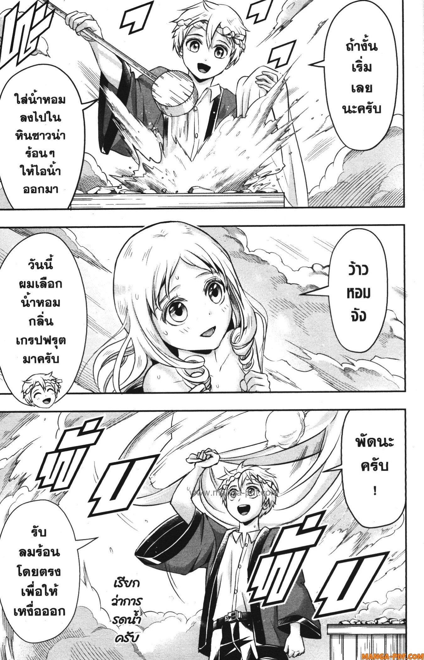 Manga-lc-com อ่านมังงะ อ่านการ์ตูน ออนไลน์ ฟรี Shitsugyou Kenja no Nariagari ตอนที่ 1 2 3 4 5 6 7 8 9 10 11 12 13 14 ฟรี ไม่มีโฆษณา Manga-lc - อ่าน มังงะ อ่าน การ์ตูน ออนไลน์ อ่านมังงะ ฟรี