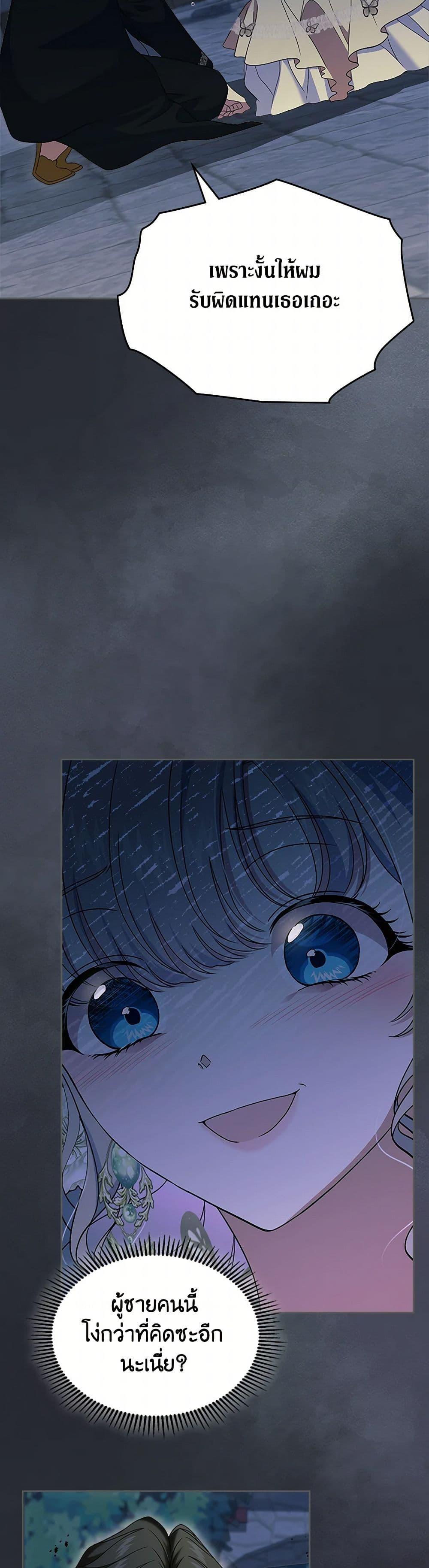 Manga-lc-com อ่านมังงะ อ่านการ์ตูน ออนไลน์ ฟรี I Stole the Heroine’s First Love ตอนที่ 1 2 3 4 5 6 7 8 9 10 11 12 13 14 ฟรี ไม่มีโฆษณา Manga-lc - อ่าน มังงะ อ่าน การ์ตูน ออนไลน์ อ่านมังงะ ฟรี