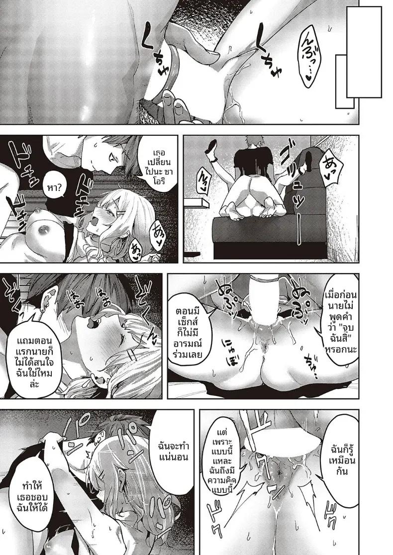 Doujin-Lc- อ่าน โดจิน มังฮวา เกาหลี ญี่ปุ่น จีน แปลไทย ความรู้สึกที่เพิ่งพบเจอ [Kumaashi S] ตอนที่ 1 2 3 4 5 6 7 8 9 10 11 12 13 14 ฟรี ไม่มีโฆษณา อ่าน โดจิน Manhwa เกาหลี ญี่ปุ่น จีน เรามีครบ คัดมาให้เน้นๆ โดจิน 18+ รับประกันความฟินโดย  Doujin Lc