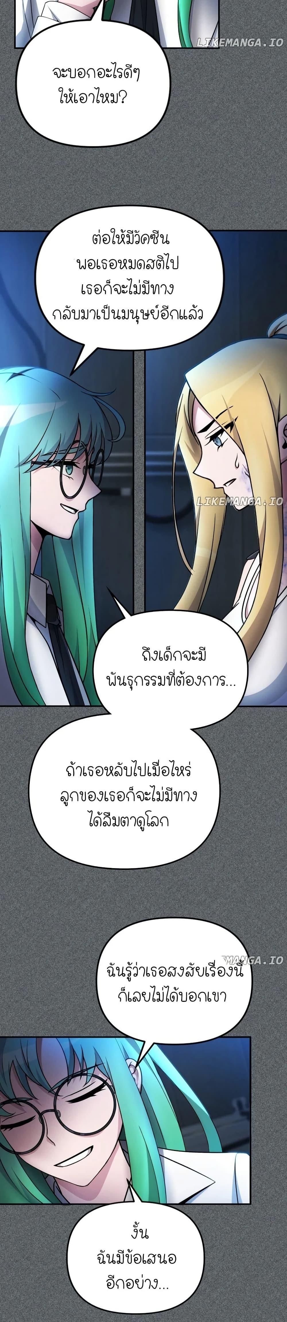 Manga-lc-com อ่านมังงะ อ่านการ์ตูน ออนไลน์ ฟรี The Genius Spirited Streamer ตอนที่ 1 2 3 4 5 6 7 8 9 10 11 12 13 14 ฟรี ไม่มีโฆษณา Manga-lc - อ่าน มังงะ อ่าน การ์ตูน ออนไลน์ อ่านมังงะ ฟรี