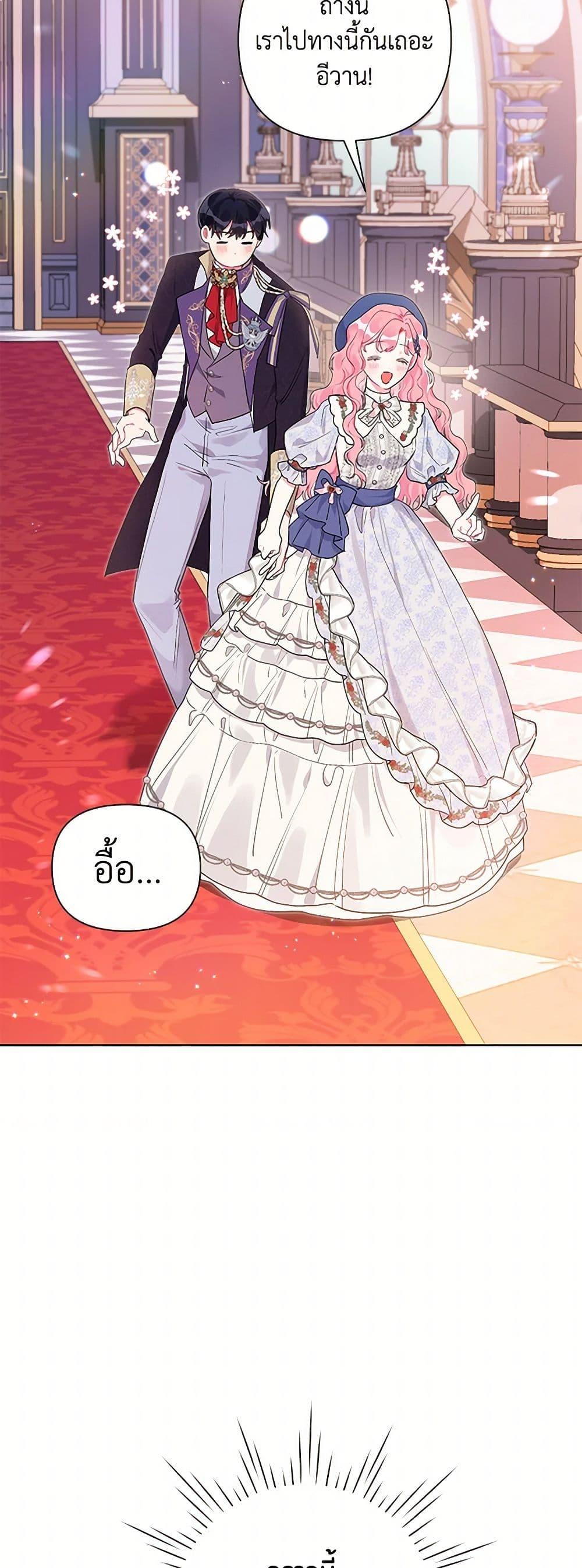 Manga-lc-com อ่านมังงะ อ่านการ์ตูน ออนไลน์ ฟรี The Archvillain’s Daughter-in-Law ตอนที่ 1 2 3 4 5 6 7 8 9 10 11 12 13 14 ฟรี ไม่มีโฆษณา Manga-lc - อ่าน มังงะ อ่าน การ์ตูน ออนไลน์ อ่านมังงะ ฟรี