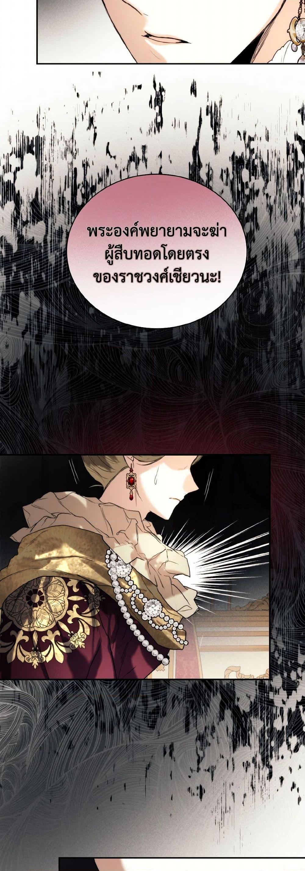 Manga-lc-com อ่านมังงะ อ่านการ์ตูน ออนไลน์ ฟรี Royal Marriage ตอนที่ 1 2 3 4 5 6 7 8 9 10 11 12 13 14 ฟรี ไม่มีโฆษณา Manga-lc - อ่าน มังงะ อ่าน การ์ตูน ออนไลน์ อ่านมังงะ ฟรี