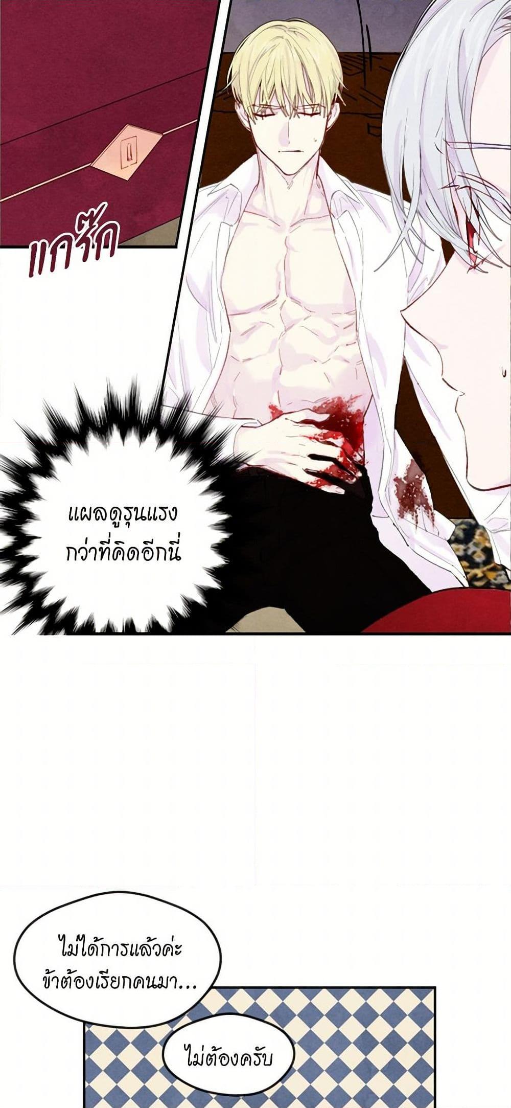 Manga-lc-com อ่านมังงะ อ่านการ์ตูน ออนไลน์ ฟรี Iris – The Lady and Her Smartphone ตอนที่ 1 2 3 4 5 6 7 8 9 10 11 12 13 14 ฟรี ไม่มีโฆษณา Manga-lc - อ่าน มังงะ อ่าน การ์ตูน ออนไลน์ อ่านมังงะ ฟรี
