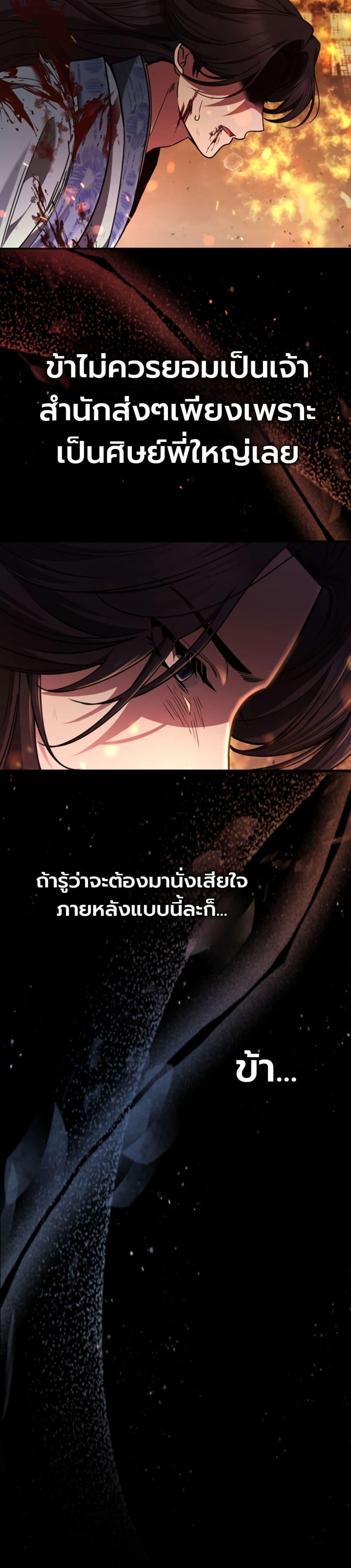 Manga-lc-com อ่านมังงะ อ่านการ์ตูน ออนไลน์ ฟรี Eldest Senior Lee Huis Second Chance in Life ตอนที่ 1 2 3 4 5 6 7 8 9 10 11 12 13 14 ฟรี ไม่มีโฆษณา Manga-lc - อ่าน มังงะ อ่าน การ์ตูน ออนไลน์ อ่านมังงะ ฟรี
