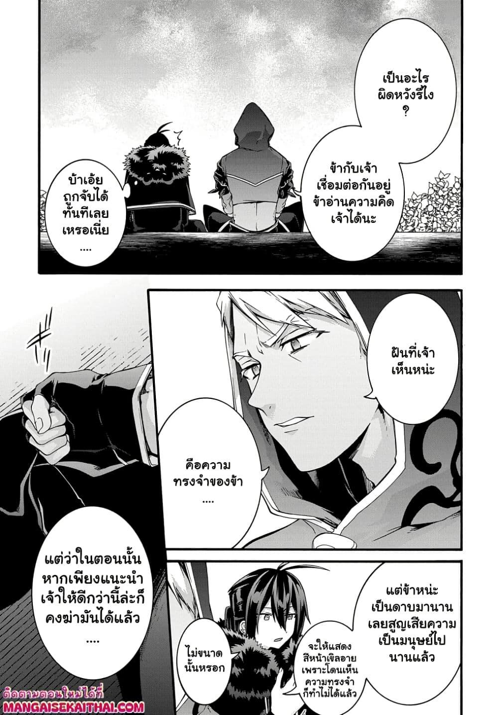 Manga-lc-com อ่านมังงะ อ่านการ์ตูน ออนไลน์ ฟรี Garbage Brave Isekai ni Shoukan Sare Suterareta Yuusha no Fukushuu Monogatari ตอนที่ 1 2 3 4 5 6 7 8 9 10 11 12 13 14 ฟรี ไม่มีโฆษณา Manga-lc - อ่าน มังงะ อ่าน การ์ตูน ออนไลน์ อ่านมังงะ ฟรี
