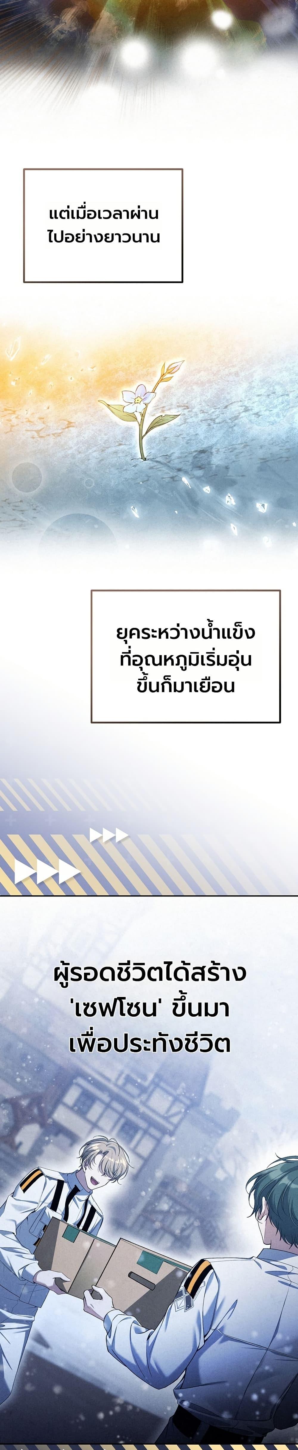 Manga-lc-com อ่านมังงะ อ่านการ์ตูน ออนไลน์ ฟรี An Apocalypse Needs a Veteran ตอนที่ 1 2 3 4 5 6 7 8 9 10 11 12 13 14 ฟรี ไม่มีโฆษณา Manga-lc - อ่าน มังงะ อ่าน การ์ตูน ออนไลน์ อ่านมังงะ ฟรี