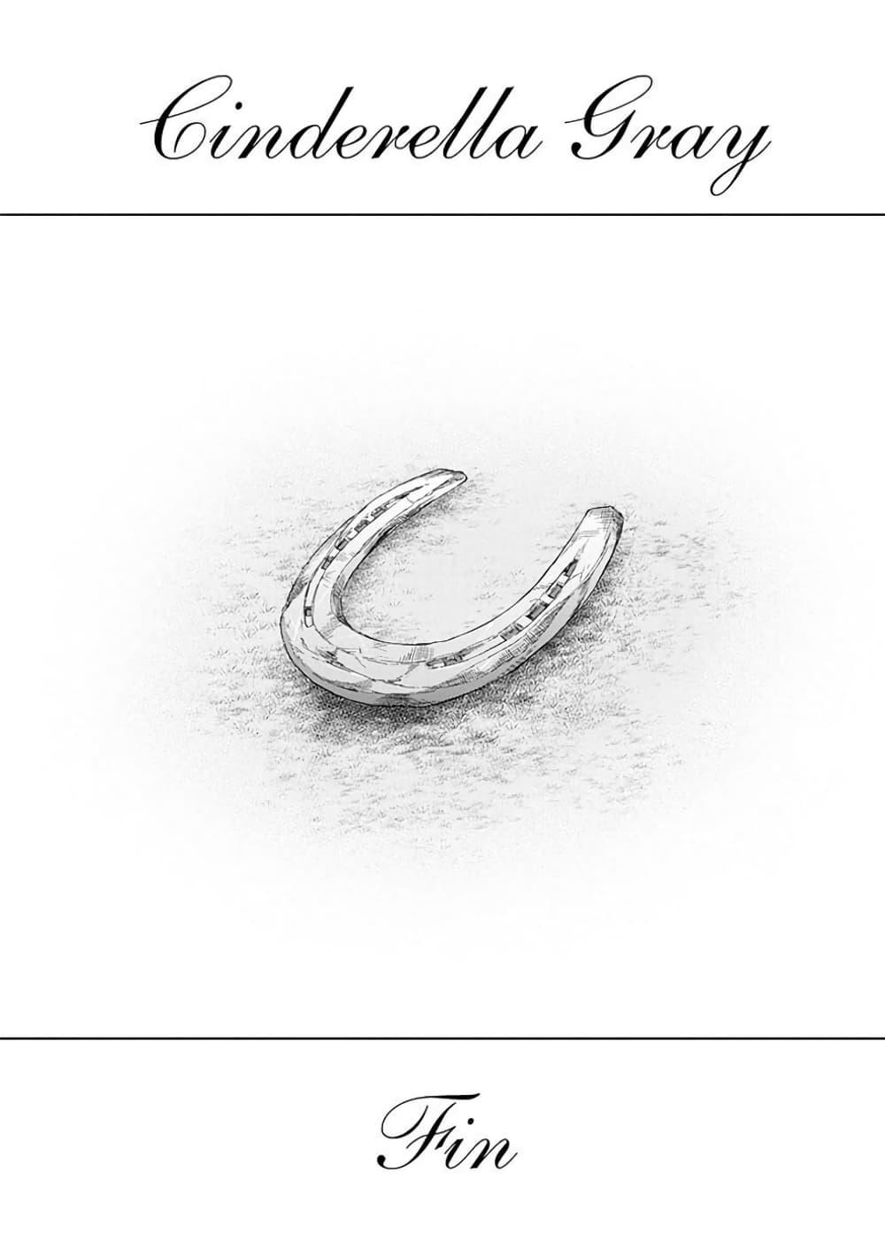 Manga-lc-com อ่านมังงะ อ่านการ์ตูน ออนไลน์ ฟรี Uma Musume Cinderella Gray ตอนที่ 1 2 3 4 5 6 7 8 9 10 11 12 13 14 ฟรี ไม่มีโฆษณา Manga-lc - อ่าน มังงะ อ่าน การ์ตูน ออนไลน์ อ่านมังงะ ฟรี