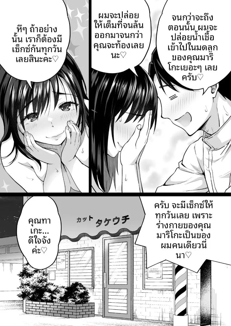 Doujin-Lc- อ่าน โดจิน มังฮวา เกาหลี ญี่ปุ่น จีน แปลไทย พอแต่งงานกับภรรยาสาวนมโตที่แต่งเข้ามาในร้านตัดผมสุดเรียบง่าย (Kamakiri) ตอนที่ 1 2 3 4 5 6 7 8 9 10 11 12 13 14 ฟรี ไม่มีโฆษณา อ่าน โดจิน Manhwa เกาหลี ญี่ปุ่น จีน เรามีครบ คัดมาให้เน้นๆ โดจิน 18+ รับประกันความฟินโดย  Doujin Lc