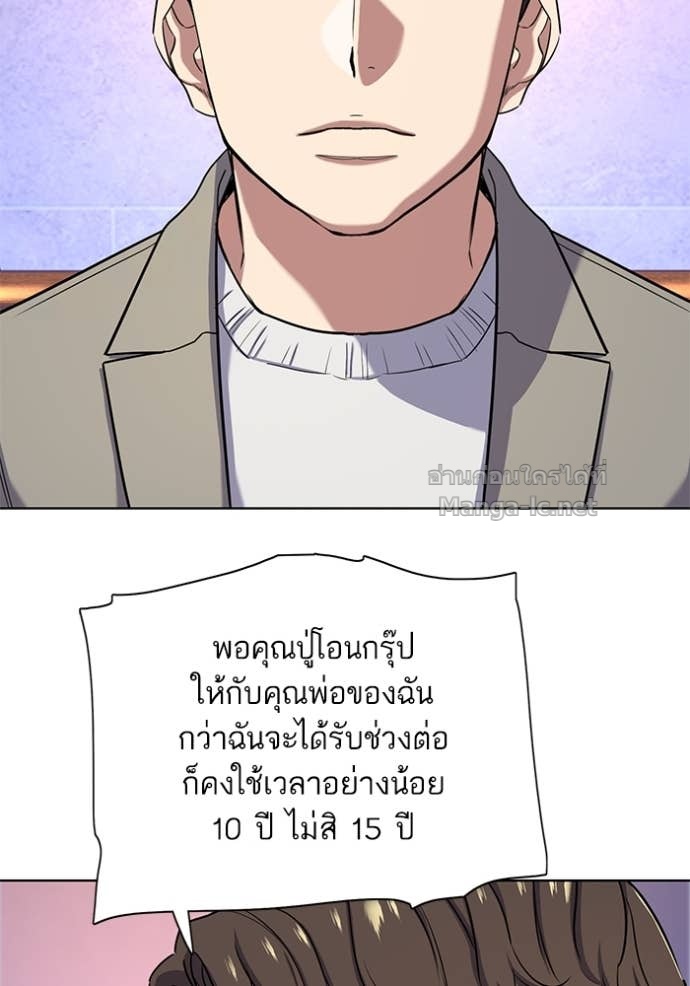 Doujin-Lc- อ่าน โดจิน มังฮวา เกาหลี ญี่ปุ่น จีน แปลไทย Reborn Rich ตอนที่ 1 2 3 4 5 6 7 8 9 10 11 12 13 14 ฟรี ไม่มีโฆษณา อ่าน โดจิน Manhwa เกาหลี ญี่ปุ่น จีน เรามีครบ คัดมาให้เน้นๆ โดจิน 18+ รับประกันความฟินโดย Doujin Lc