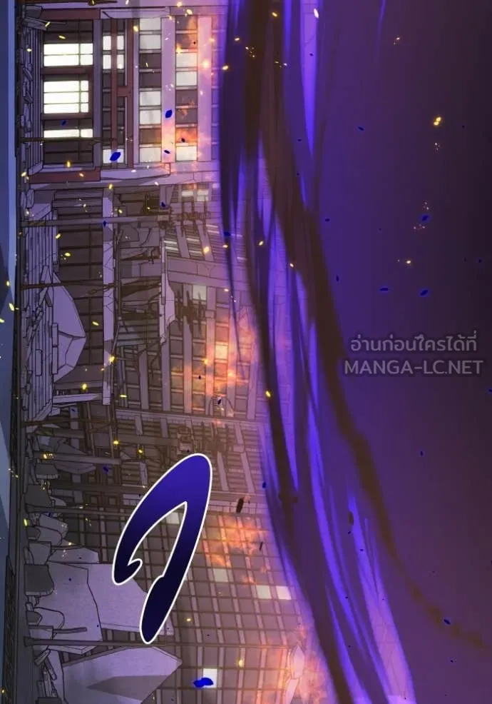 อัจฉริยะนอกคอก ตอนที่ 143 รูปที่ 63