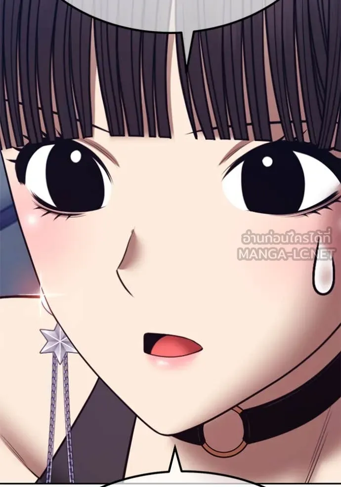 +99 ท่อนไม้ ตอนที่ 75 รูปที่ 161