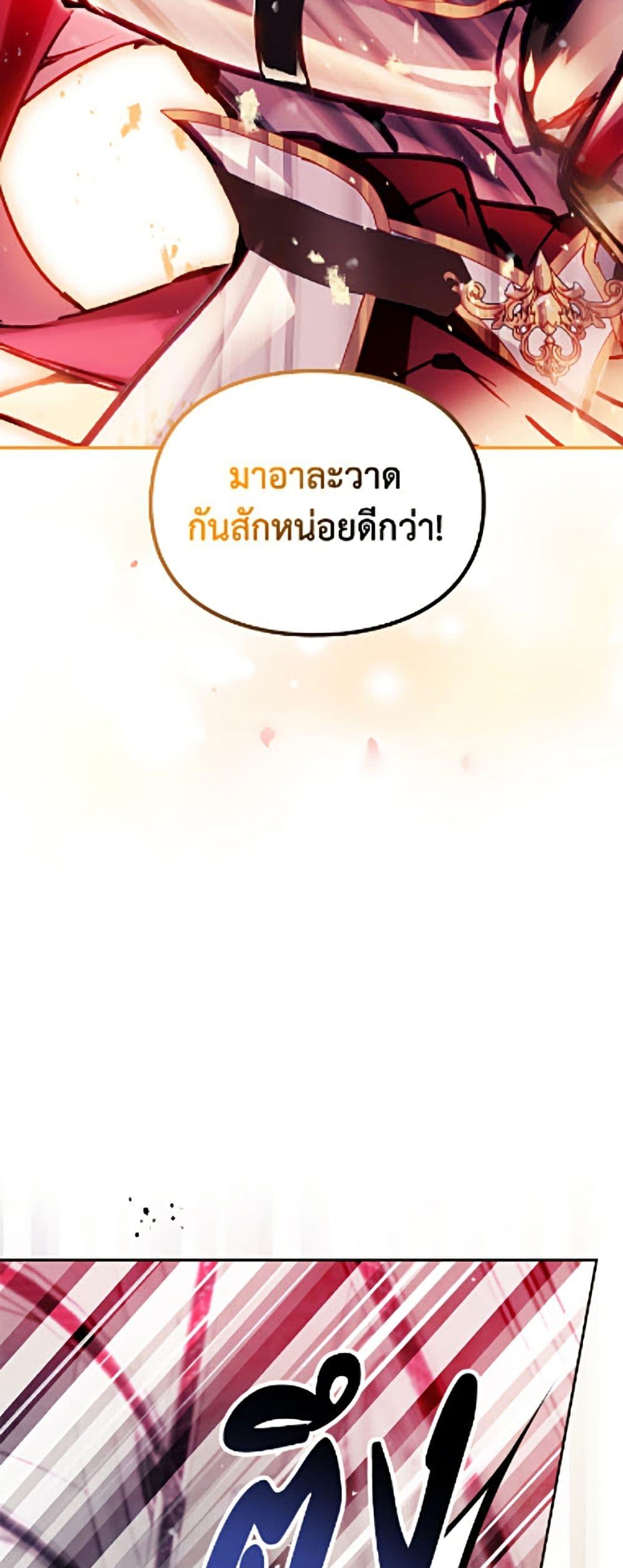 Manga-lc-com อ่านมังงะ อ่านการ์ตูน ออนไลน์ ฟรี Death Is The Only Ending For The Villainess ตอนที่ 1 2 3 4 5 6 7 8 9 10 11 12 13 14 ฟรี ไม่มีโฆษณา Manga-lc - อ่าน มังงะ อ่าน การ์ตูน ออนไลน์ อ่านมังงะ ฟรี