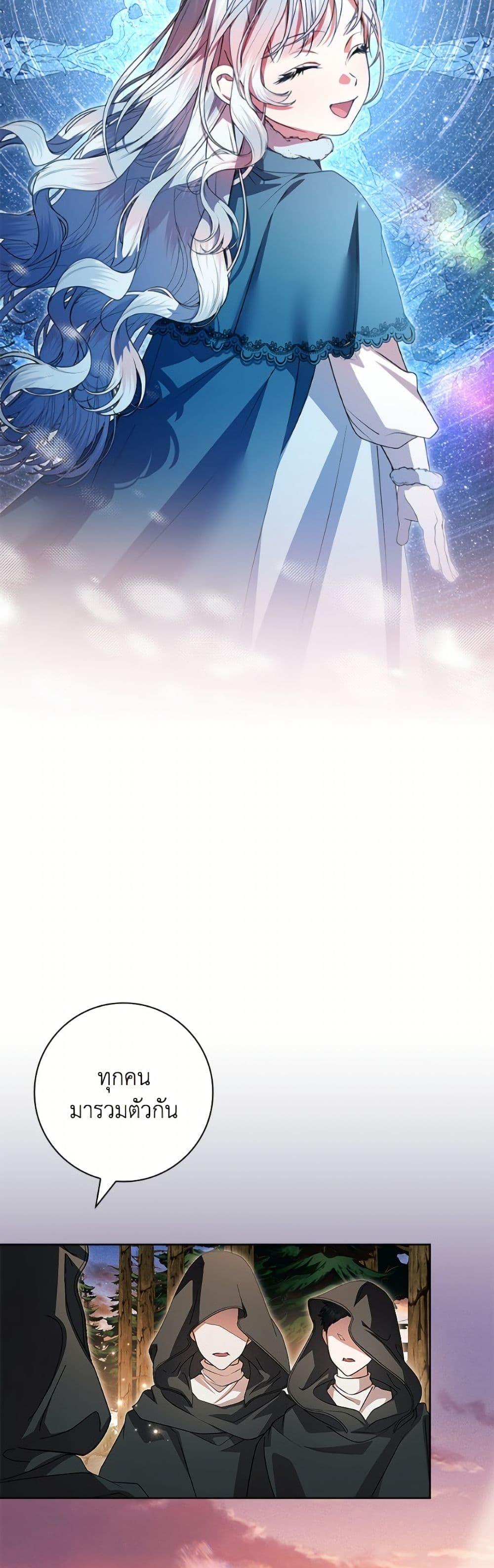 Manga-lc-com อ่านมังงะ อ่านการ์ตูน ออนไลน์ ฟรี I Adopted A Villainous Dad ตอนที่ 1 2 3 4 5 6 7 8 9 10 11 12 13 14 ฟรี ไม่มีโฆษณา Manga-lc - อ่าน มังงะ อ่าน การ์ตูน ออนไลน์ อ่านมังงะ ฟรี