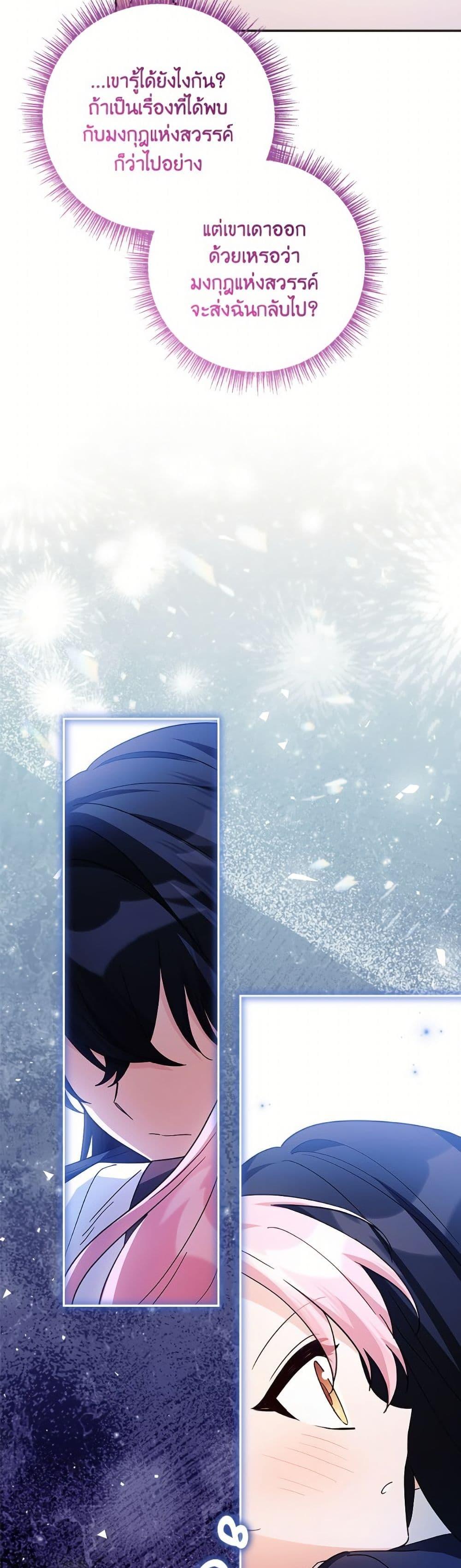 Manga-lc-com อ่านมังงะ อ่านการ์ตูน ออนไลน์ ฟรี The Youngest Daughter of the Villainous Duke ตอนที่ 1 2 3 4 5 6 7 8 9 10 11 12 13 14 ฟรี ไม่มีโฆษณา Manga-lc - อ่าน มังงะ อ่าน การ์ตูน ออนไลน์ อ่านมังงะ ฟรี