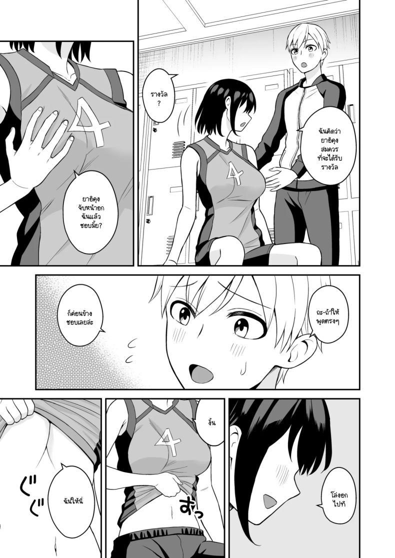Doujin-Lc- อ่าน โดจิน มังฮวา เกาหลี ญี่ปุ่น จีน แปลไทย รางวัลแด่ผู้จัดการดีเด่น [Turn N] Ganbaru Kimi ni Gohoubi Ecchi ตอนที่ 1 2 3 4 5 6 7 8 9 10 11 12 13 14 ฟรี ไม่มีโฆษณา อ่าน โดจิน Manhwa เกาหลี ญี่ปุ่น จีน เรามีครบ คัดมาให้เน้นๆ โดจิน 18+ รับประกันความฟินโดย  Doujin Lc
