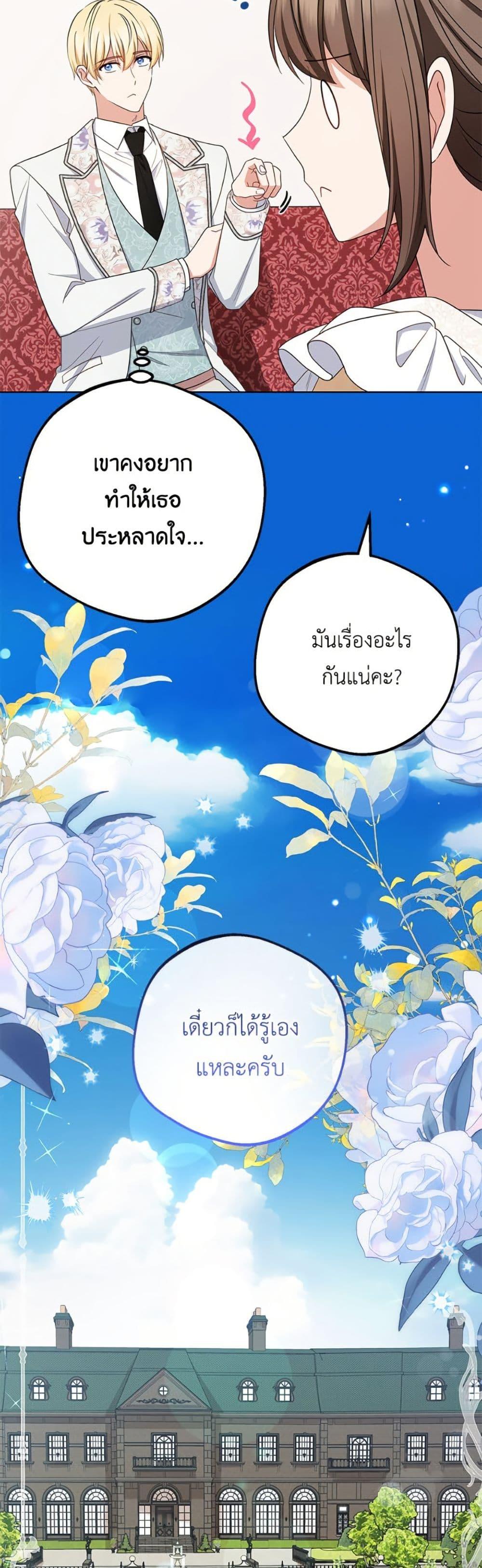 Manga-lc-com อ่านมังงะ อ่านการ์ตูน ออนไลน์ ฟรี The Villainess Is Shy In Receiving Love ตอนที่ 1 2 3 4 5 6 7 8 9 10 11 12 13 14 ฟรี ไม่มีโฆษณา Manga-lc - อ่าน มังงะ อ่าน การ์ตูน ออนไลน์ อ่านมังงะ ฟรี