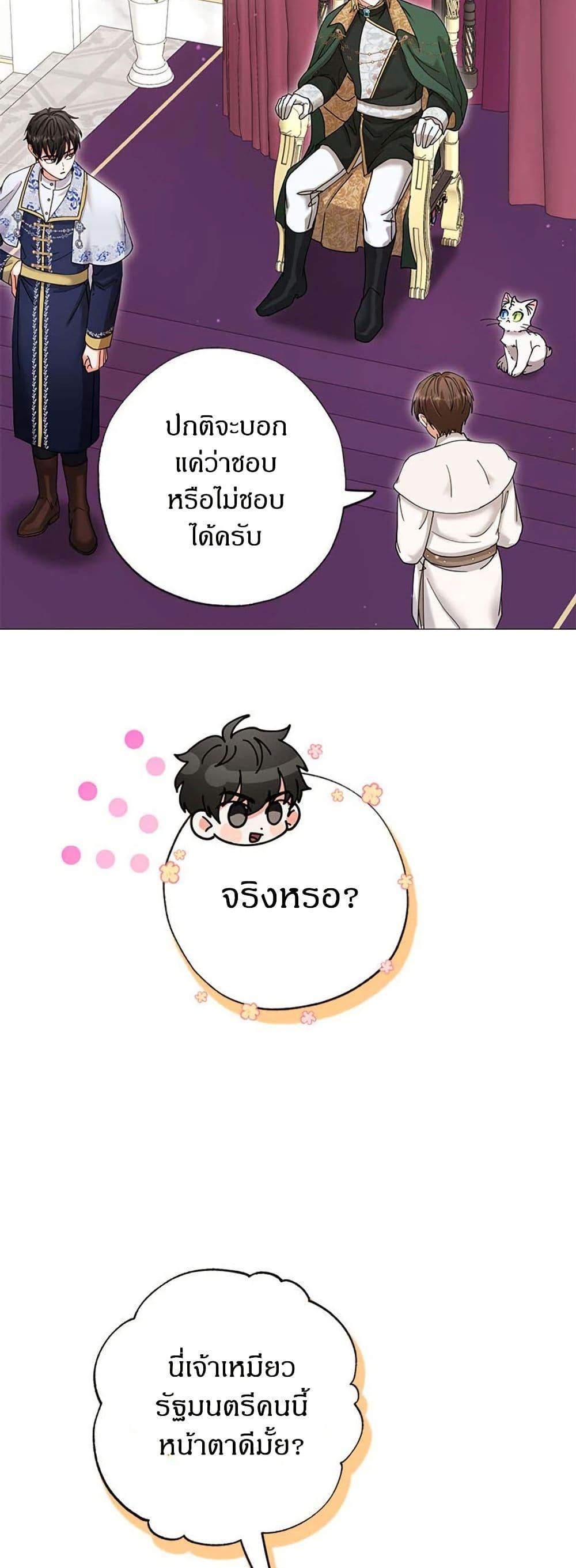 Manga-lc-com อ่านมังงะ อ่านการ์ตูน ออนไลน์ ฟรี I Became the Emperor’s Cat ตอนที่ 1 2 3 4 5 6 7 8 9 10 11 12 13 14 ฟรี ไม่มีโฆษณา Manga-lc - อ่าน มังงะ อ่าน การ์ตูน ออนไลน์ อ่านมังงะ ฟรี