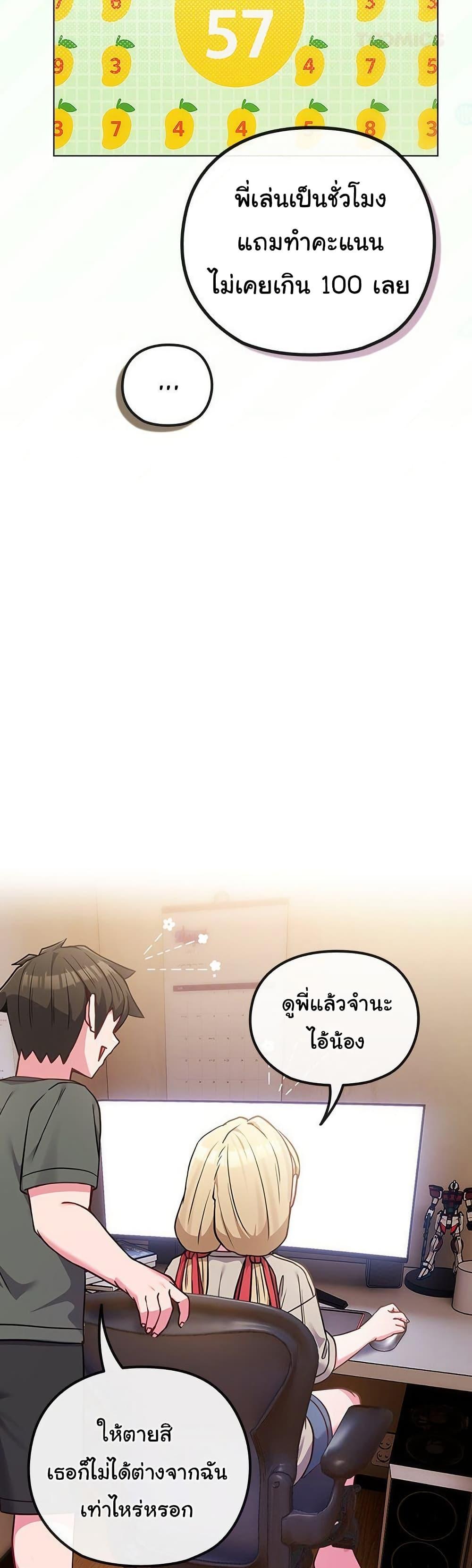 Doujin-Lc- อ่าน โดจิน มังฮวา เกาหลี ญี่ปุ่น จีน แปลไทย But You’re the Same Age ตอนที่ 1 2 3 4 5 6 7 8 9 10 11 12 13 14 ฟรี ไม่มีโฆษณา อ่าน โดจิน Manhwa เกาหลี ญี่ปุ่น จีน เรามีครบ คัดมาให้เน้นๆ โดจิน 18+ รับประกันความฟินโดย  Doujin Lc